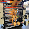 Machine d'impression flexographique de couleurs du papier à rouler d'emballage alimentaire BSYTM1 1