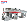Machine composée à grande vitesse de BSGF