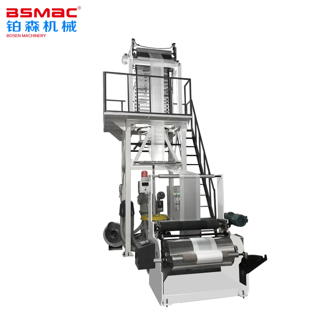 Machine de soufflage de film HDPE LDPE, automatique, haute vitesse, qualité supérieure, BSJ-50-700